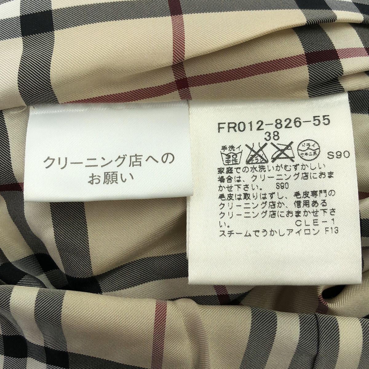 BURBERRYLONDON　ジャケット　アイボリー　ノバチェック　38 BURBERRY LONDON / バーバリーロンドン | ノバチェック ファー