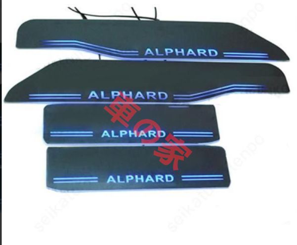 ALPHARD アルファード 20系 LED スカッフプレート 流れる 青 サイドプレート シーケンシャル イルミネーション
