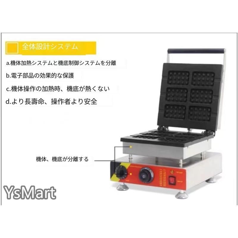 送料無料】ワッフルメーカー 業務用 スティック型 110V/業務用/厨房機器/飲食店/店舗用品/屋台/出店/イベント - メルカリ