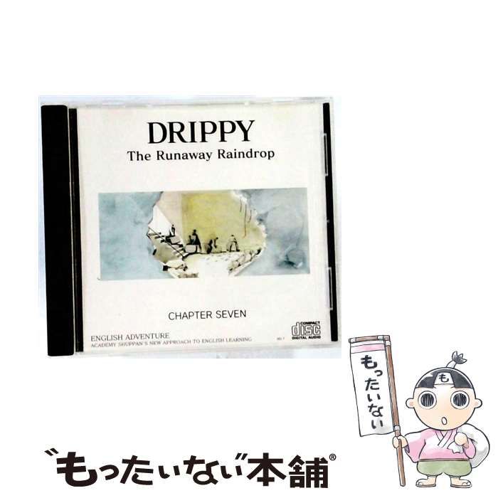 DRIPPY The Runaway Raindrop(CD版) Amazon | The Adventures of Drippy: The Runaway Raindrop