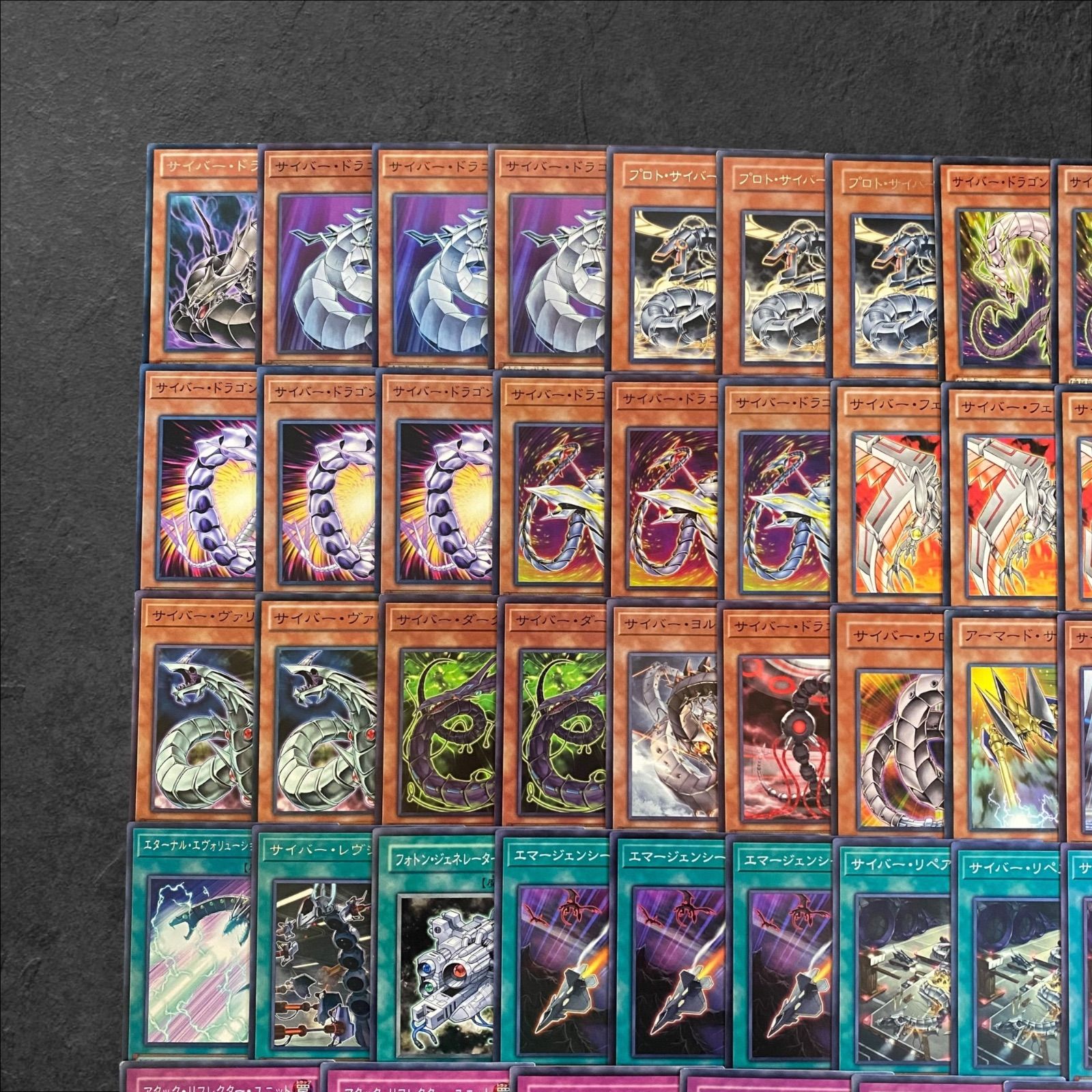 9296【遊戯王】サイバー・ドラゴン〈デッキパーツ〉62枚セット
