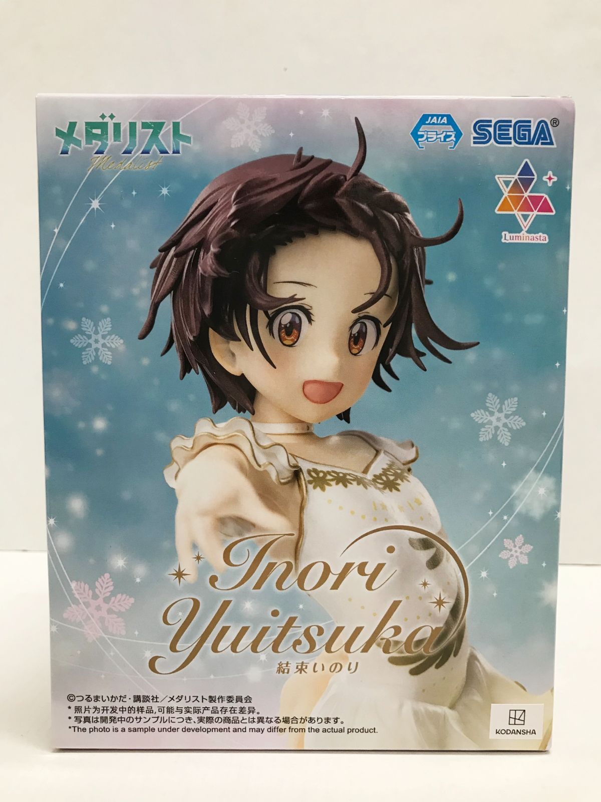 27.【未開封】結束いのり Luminasta メダリスト【併売品