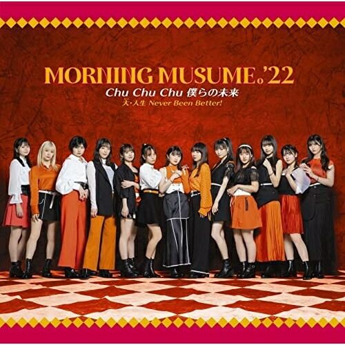 CD】モーニング娘。