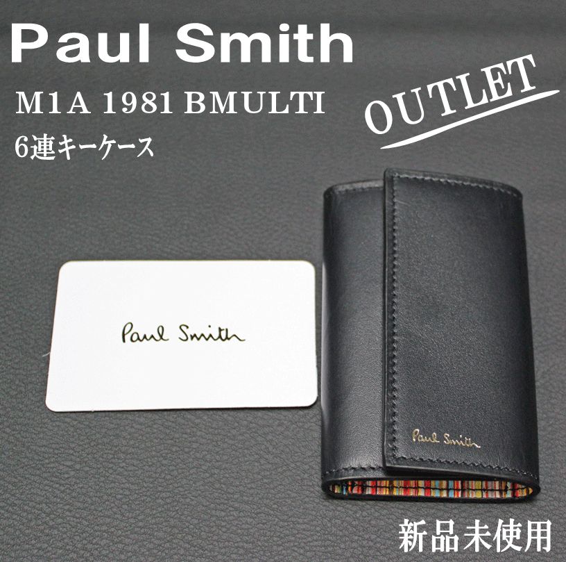 気になる対象商品 OUTLET 新品未使用 Paul Smith 6連キーケース M1A 1981 BMULTI 小物