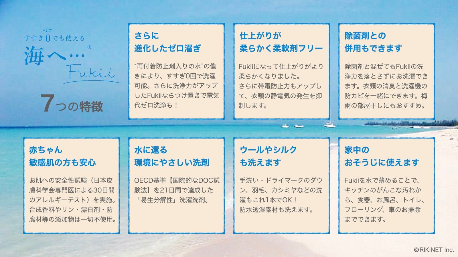 のサムネイル
