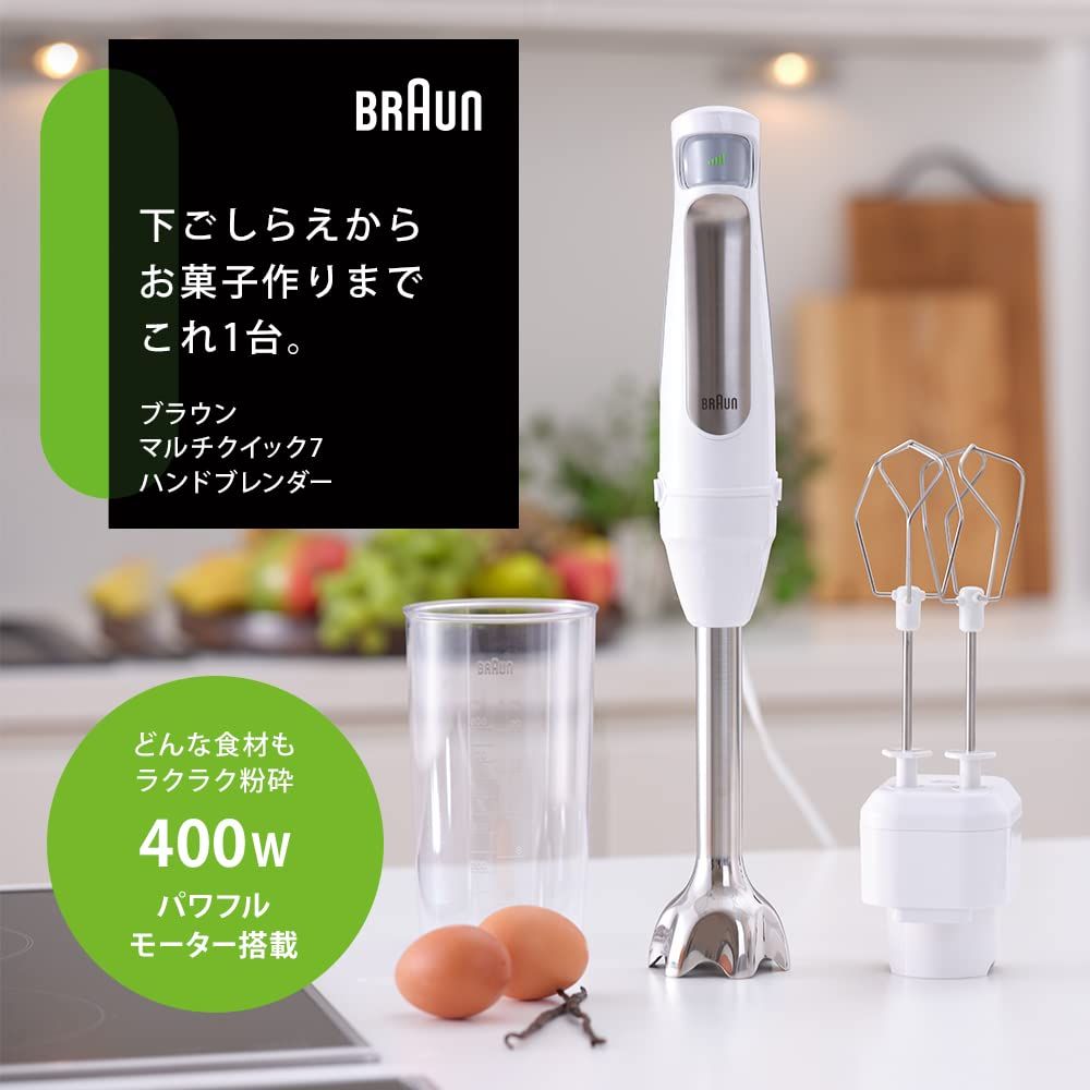 MQ7005BWH 1台3役