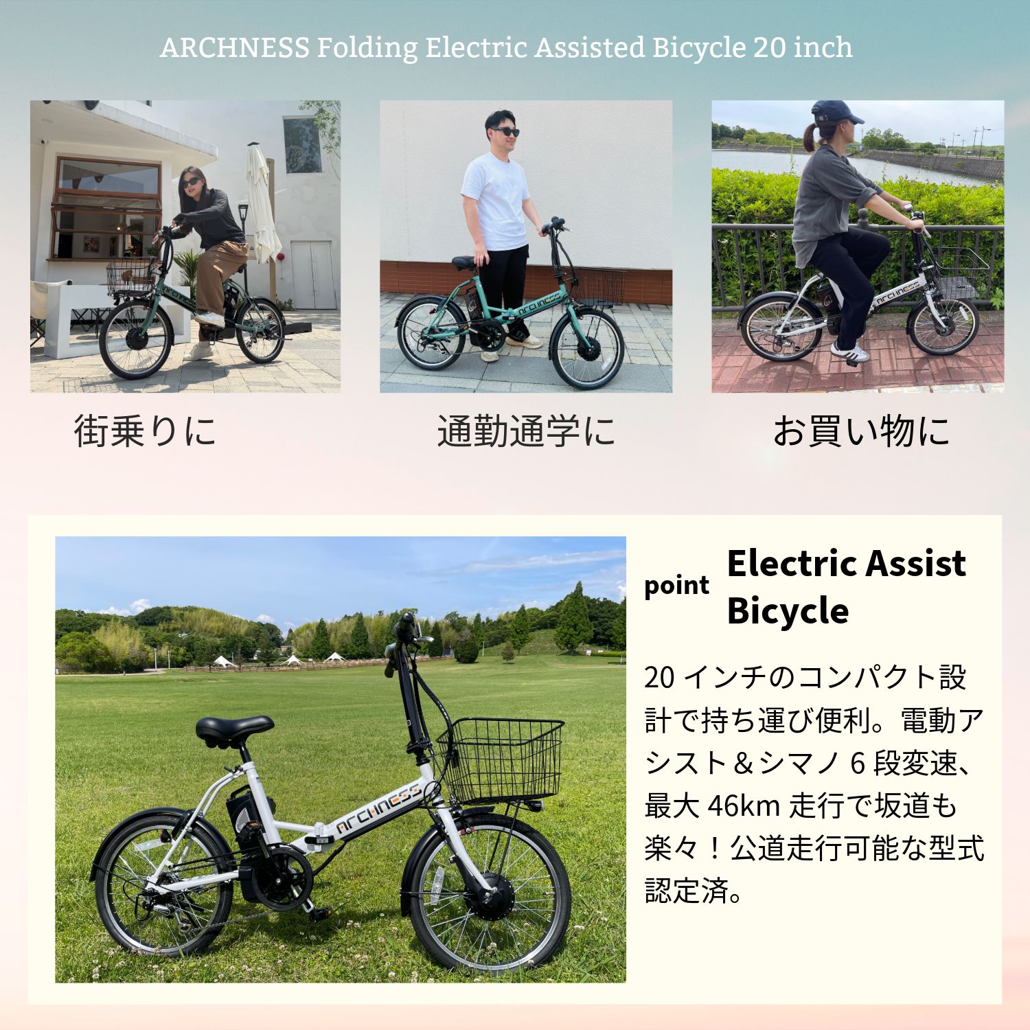 アイトン AIT206-EA