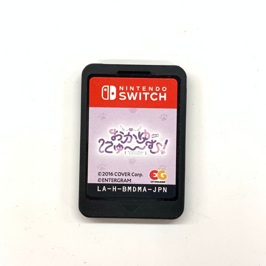 おかゆとゆ～む！ Nintendo Switch 新品未開封　完全生産限定版 Amazon.co.jp: おかゆにゅ~~む! 完全生産限定版 -Switch