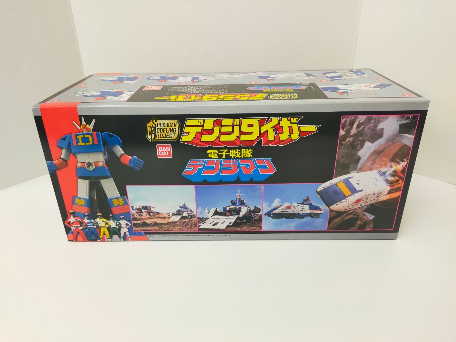 30.電子戦隊デンジマン デンジタイガー SMP 未開封 【併売品】 - メルカリ