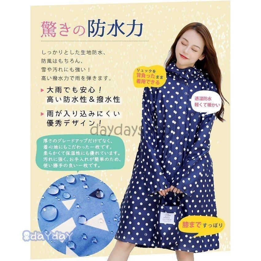 ロング 裾にドローコード