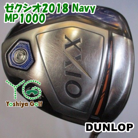 通販限定□ ドライバー ダンロップ ゼクシオ2018 Navy/MP1000/R/10.5