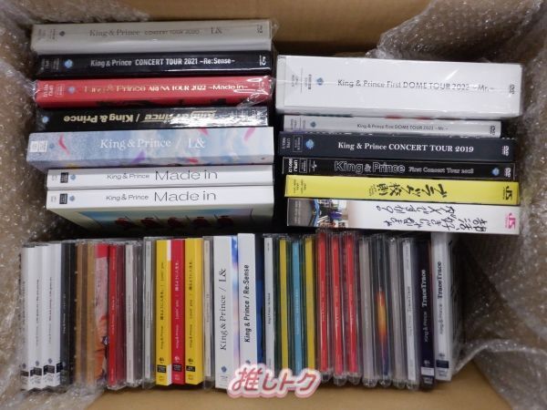 King & Prince CDコレクション 約40枚セット King＆Prince 箱入り CD DVD Blu-ray セット 40点 - メルカリ