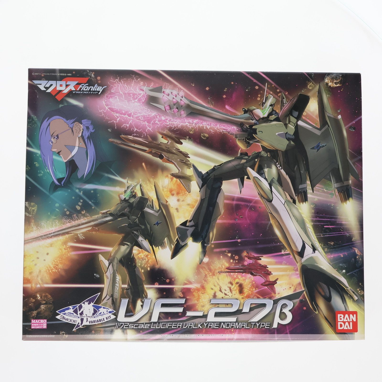 マクロスF 1/72 VF-27γ ルシファー RVF-25 プラモデル 未開封 Amazon | 1/72 VF-27γルシファー ブレラ・スターン機 3形態可変