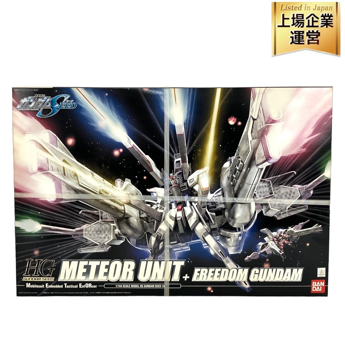 BANDAI SEED-16 HG 1/144 機動戦士ガンダムSEED ミーティアユニット+フリーダムガンダム 未使用 Y9155417 - メルカリ