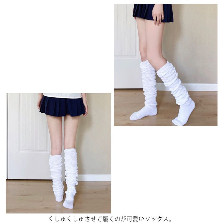 白 ルーズソックス　140cm　使用感あり Amazon | [bisokuhanamai] ルーズソックス 50cm丈 ホワイト 白