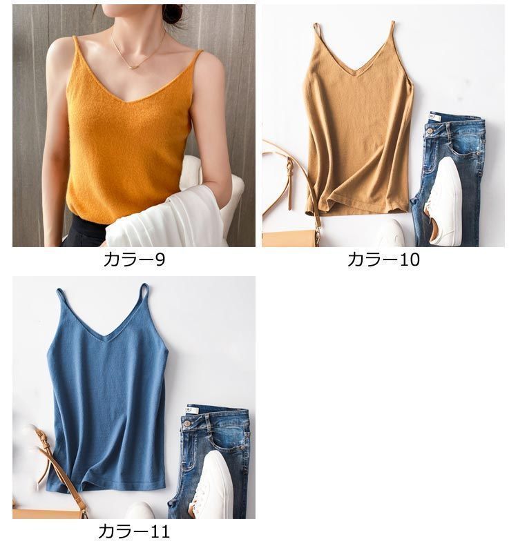  キャミソール サマーニット レディース トップス インナー キャミ シンプル 下着 春夏 部屋着 Vネック ノースリーブ 光沢感 セクシー 肌触り 重ね着 春物 夏 肌着 ルームウ lan 6713 キャミソール トップス