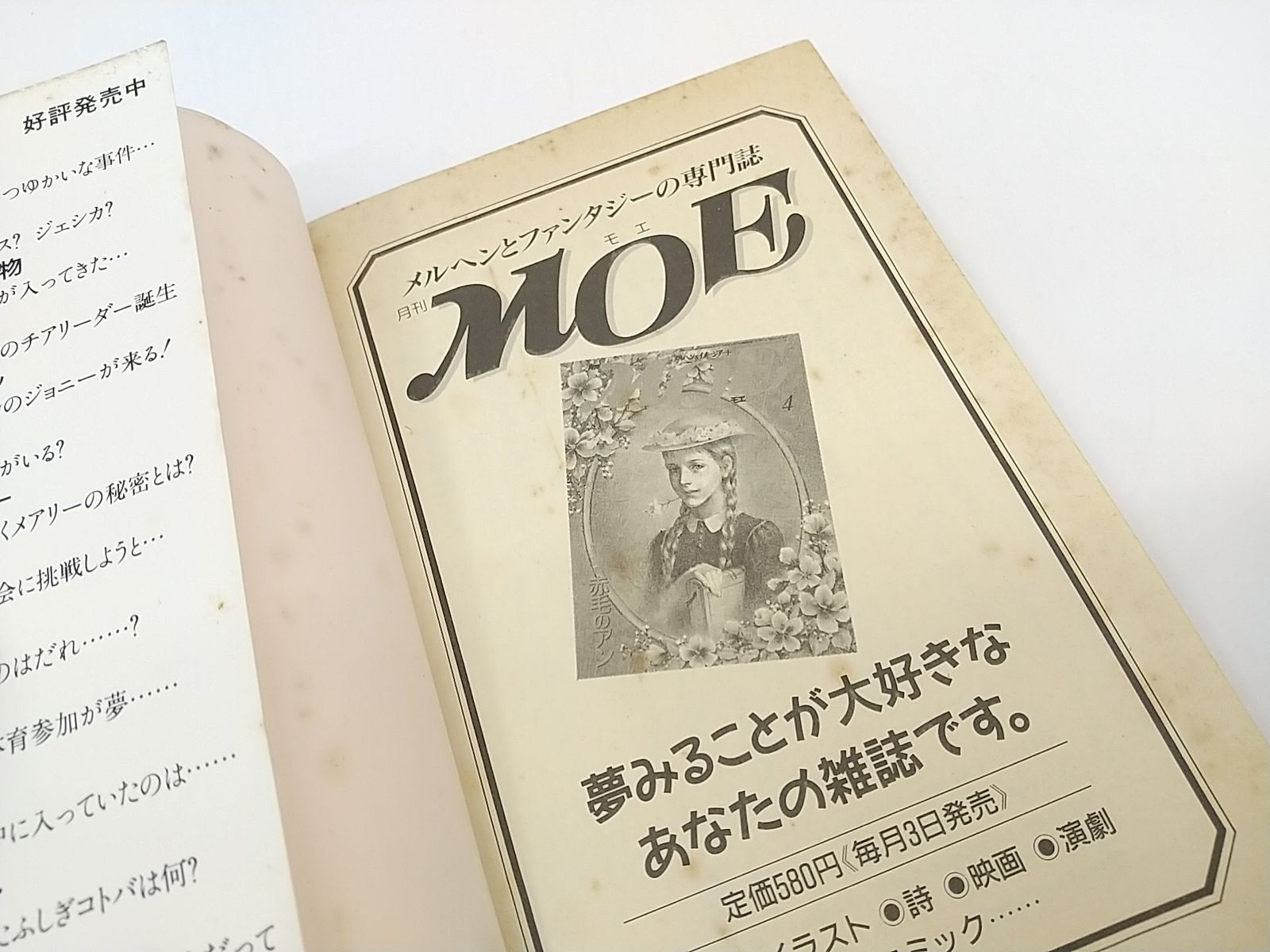 中古】李白: 詩と心象 (現代教養文庫 679)／松浦 友久／社会思想社