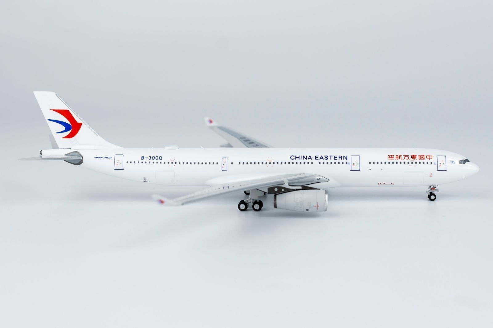A330-300