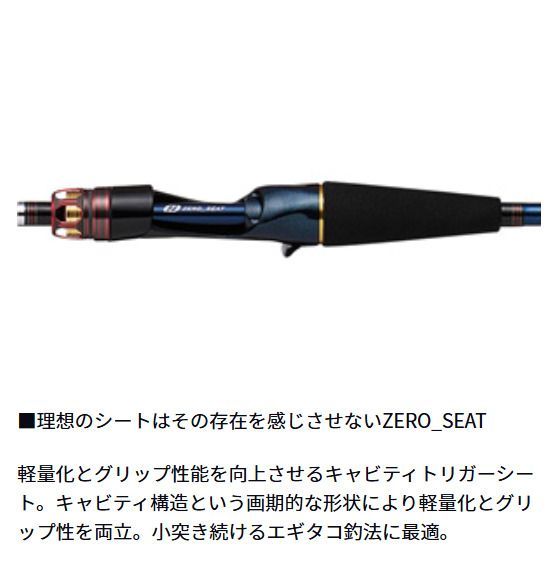 新品】ダイワ 極鋭エギタコS-176 ④ - メルカリ
