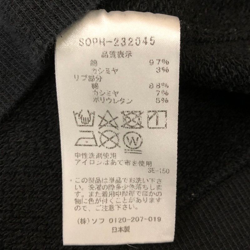 SWEAT SOPH-232045