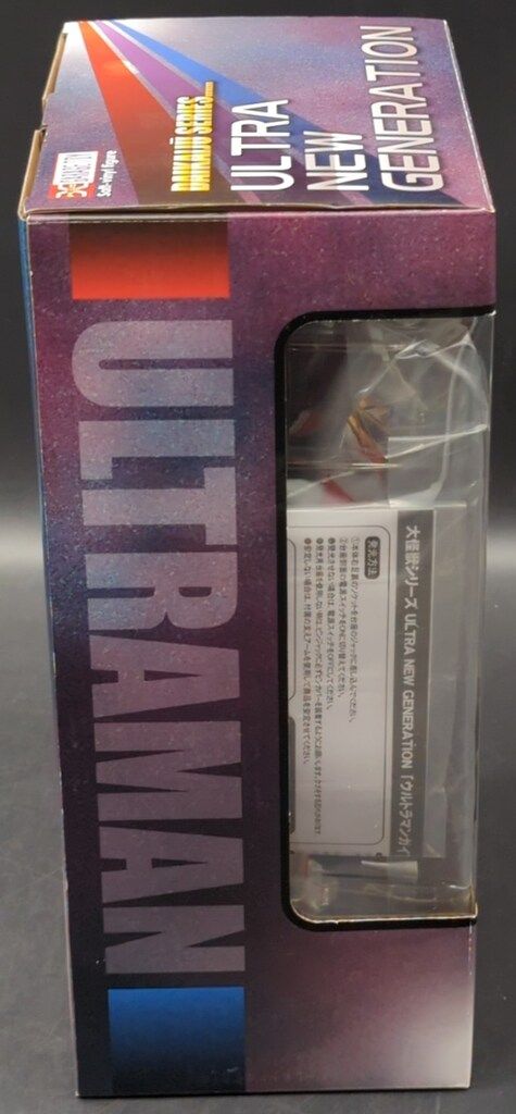 エクスプラス 大怪獣シリーズ ULTRA ウルトラマンガイア V 2 登場ポーズ 版