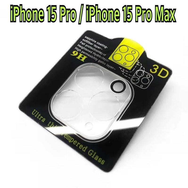 iPhone15 Pro iPhone15 Pro Max用カメラフィルム レンズ保護カバー 高透過率 薄 傷防止 防塵 防水 抗指紋
