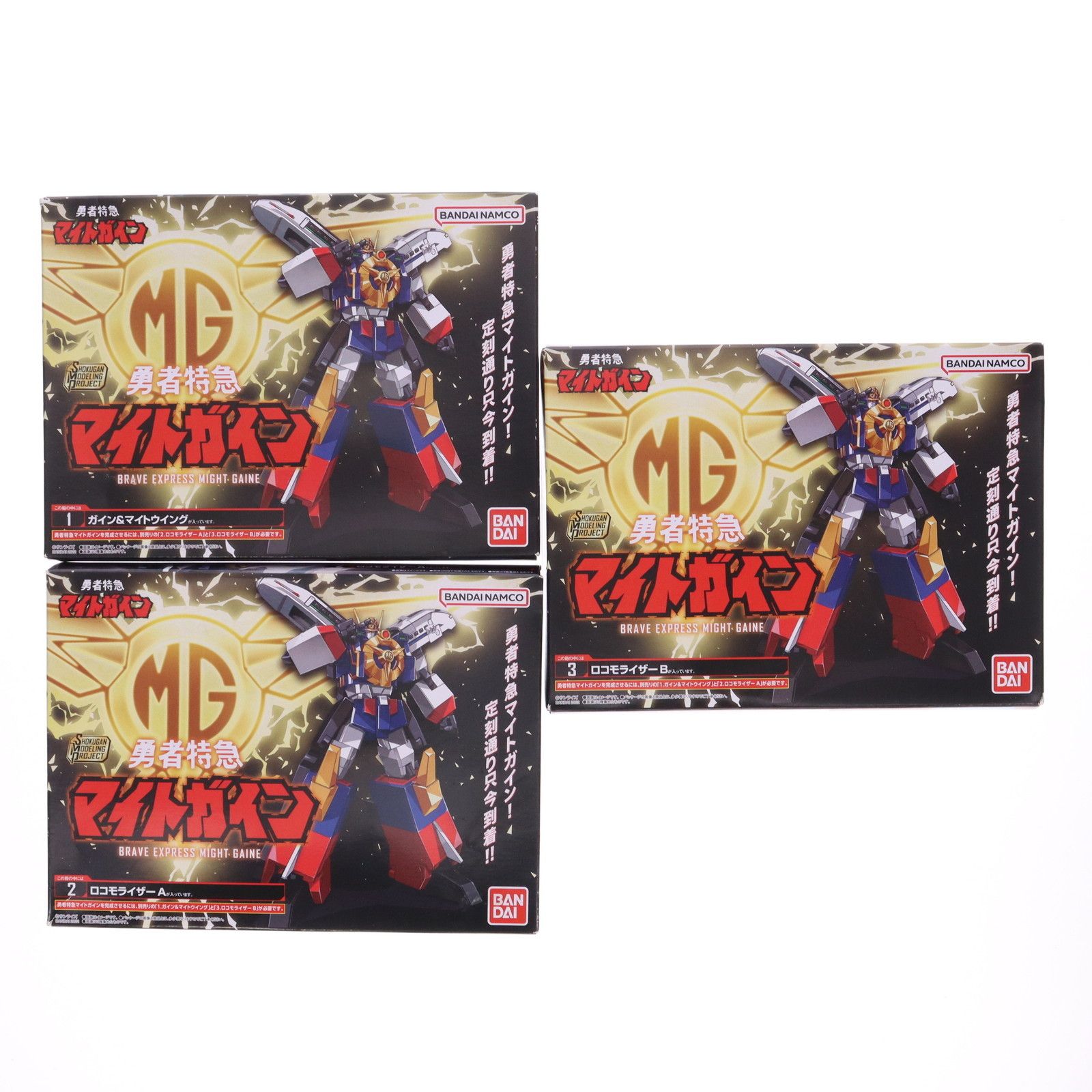 BOX)(食玩) SMP[SHOKUGAN MODELING PROJECT] 勇者特急