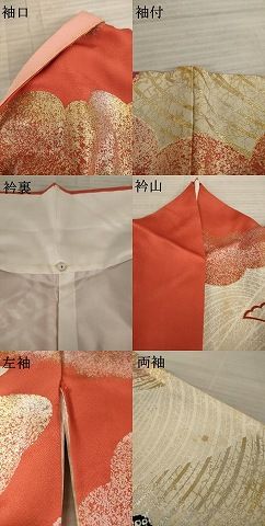 逸品　山本寛斎　 華徒然　正絹　振袖　刺繍入り7点セット 逸品 山本寛斎 華徒然 正絹 振袖 刺繍入り7点セット