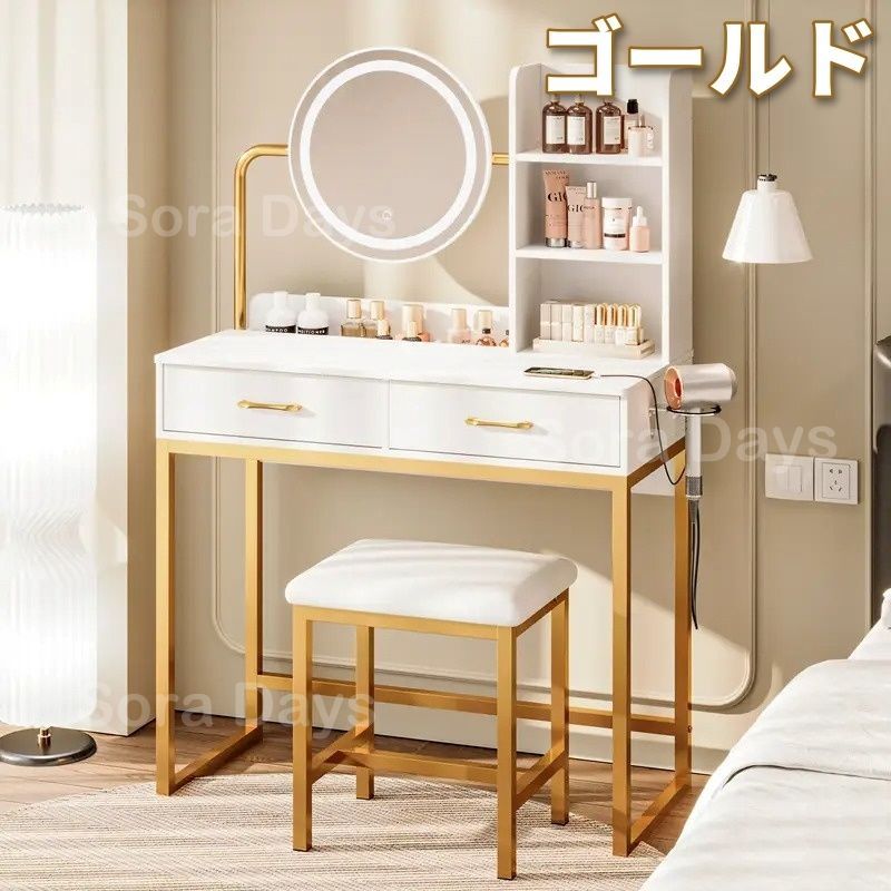 ドレッサー 化粧台 丸鏡 スツール セット おしゃれ かわいい シンプル 感 モダン ナチュラル クラシック インテリア 北欧 メイクデスク テーブル 鏡台 コンパクト 大容量 収納 子供 寝室 プレゼント ホワイト 引き出し ゴールド ピンク ブラック