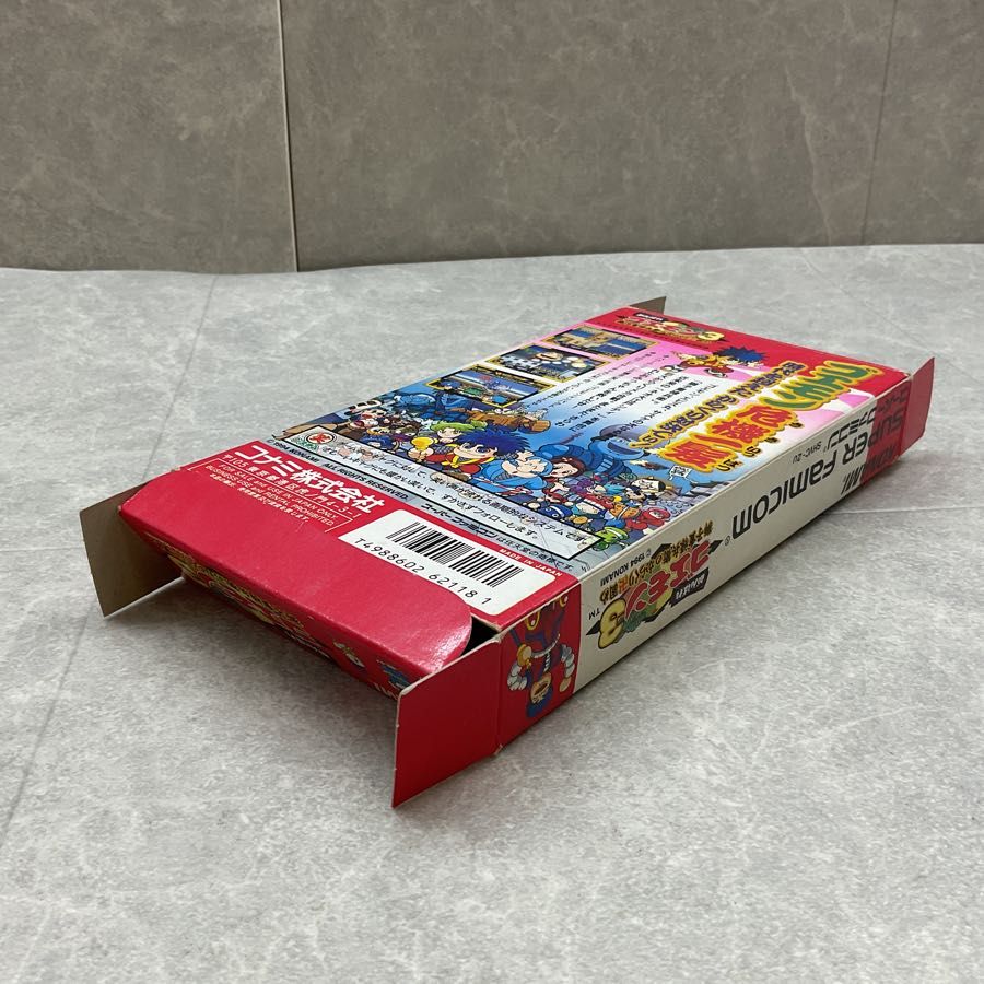 スーパーファミコン/スーファミ/SFC がんばれゴエモン3 獅子重禄兵衛の