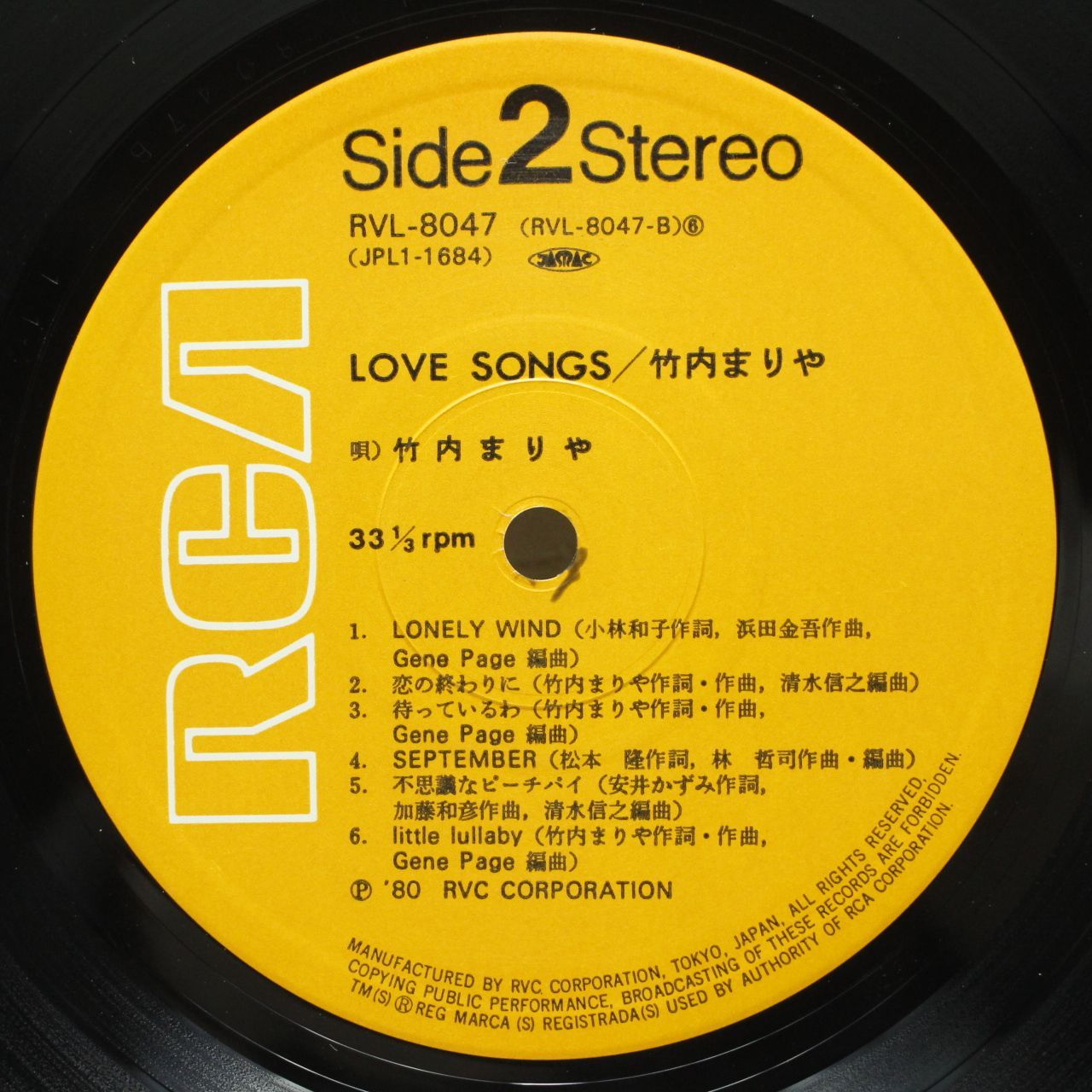 竹内まりや / Love Songs レコード - メルカリ
