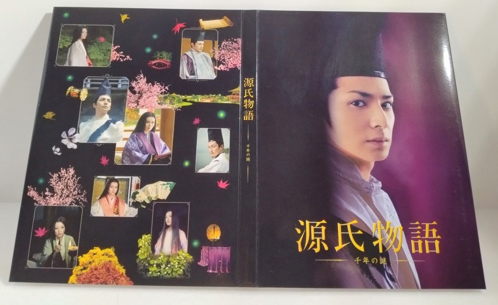 【5％OFF】 源氏物語 -千年の謎- DVD豪華版(2枚組) 生田斗真 / 中谷美紀 邦画・日本映画