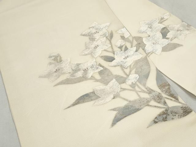 平和屋着物○九寸名古屋帯 唐織 切嵌草花文 銀糸 正絹 逸品 CAAZ0363dy