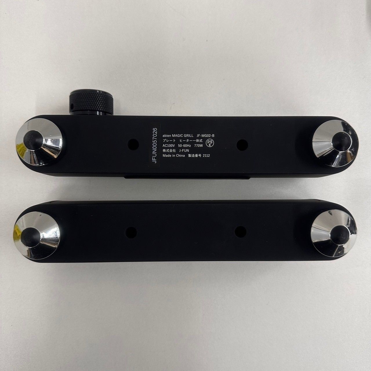 ショップ abien アビエン MAGIC GRILL マジックグリル ホットプレート