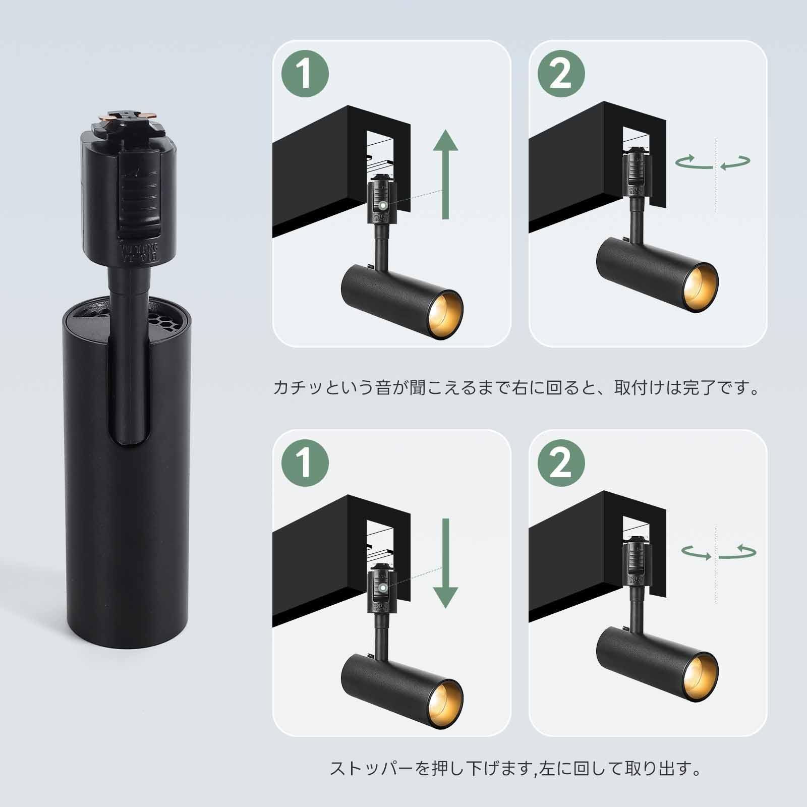 取付簡単 ホワイト ブラック 昼白色 4個入り 電球不要 器具一体型 演色性Ra96.5 アメリカ BridgeLux LEDチップ 大光量1100lm LED搭載 ニュートラルライト4000K ledスポットライト消費電力10W ライティングレ