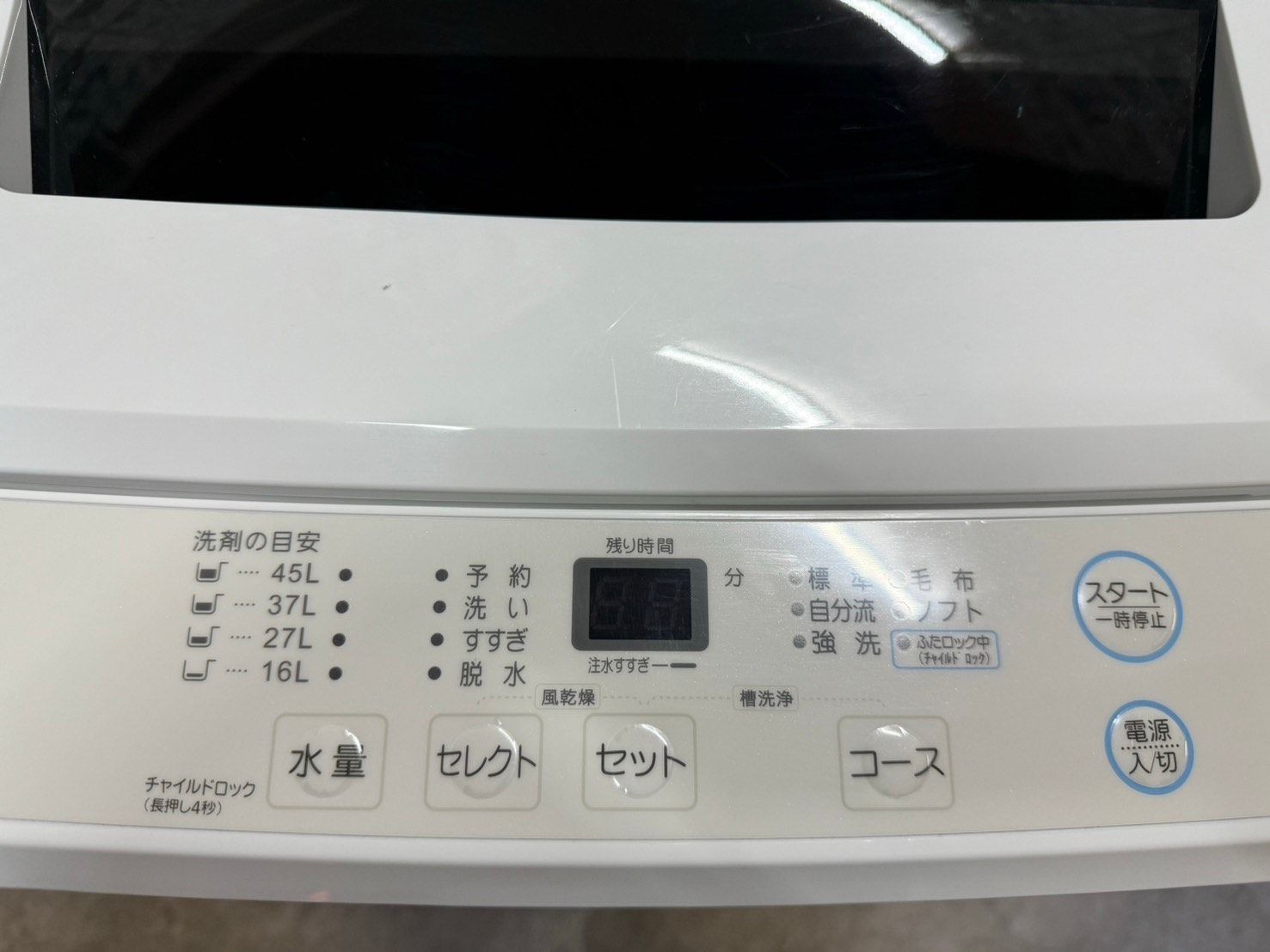 全国送料無料☆3か月保障付き☆洗濯機☆2024年☆マクスゼン☆JW50WP01