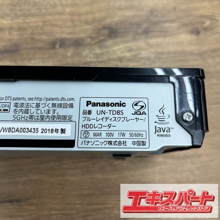 2018年製 パナソニック プライベートビエラ VIERA UN-15CTD8 UN 15CTD8