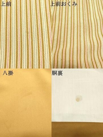 平和屋着物○重要無形文化財 人間国宝 伊勢型紙縞彫師 児玉博 小紋 縞  