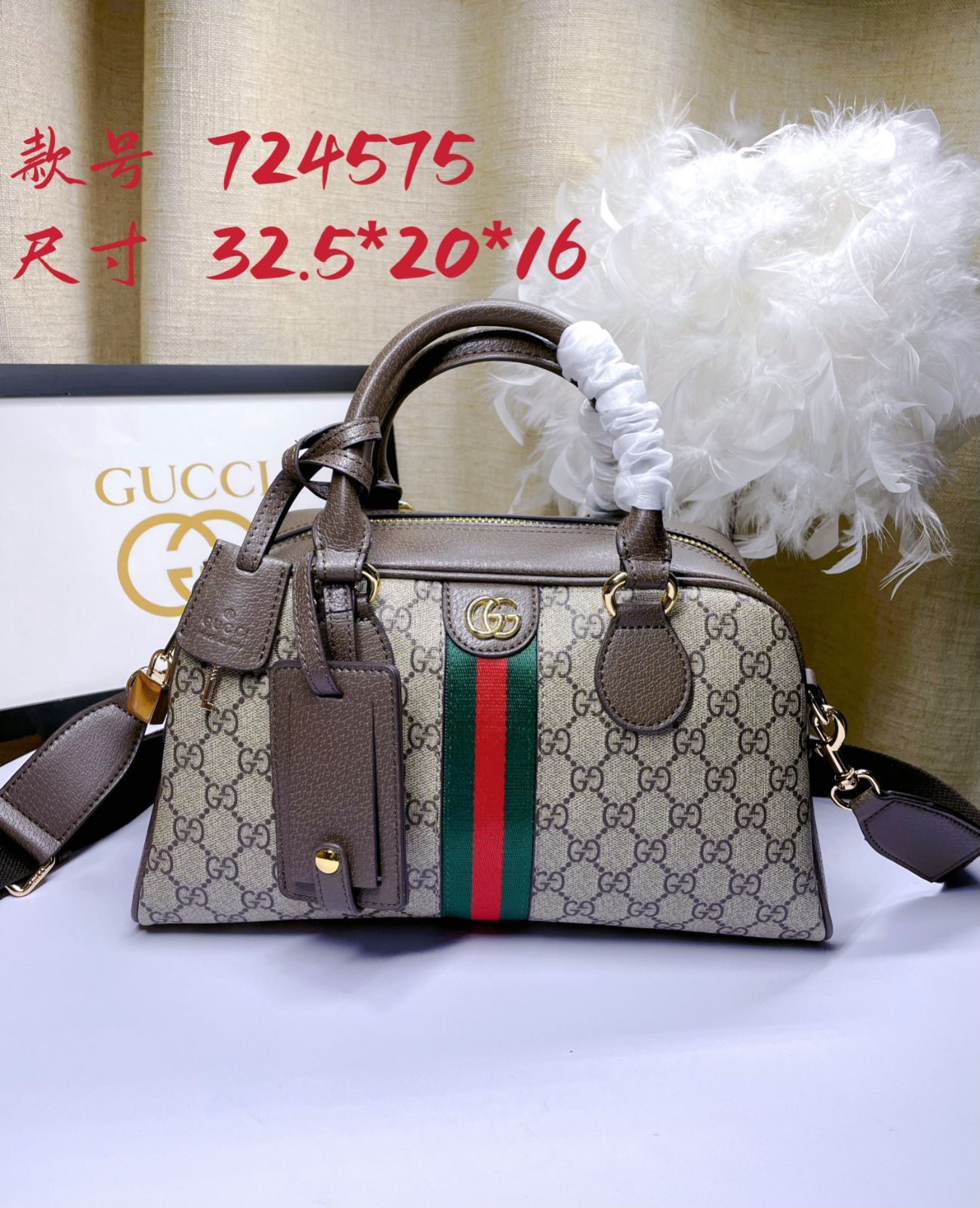 今日 GUCCI オフィディア ミドルサイズ GG ハンドバッグ 724575
