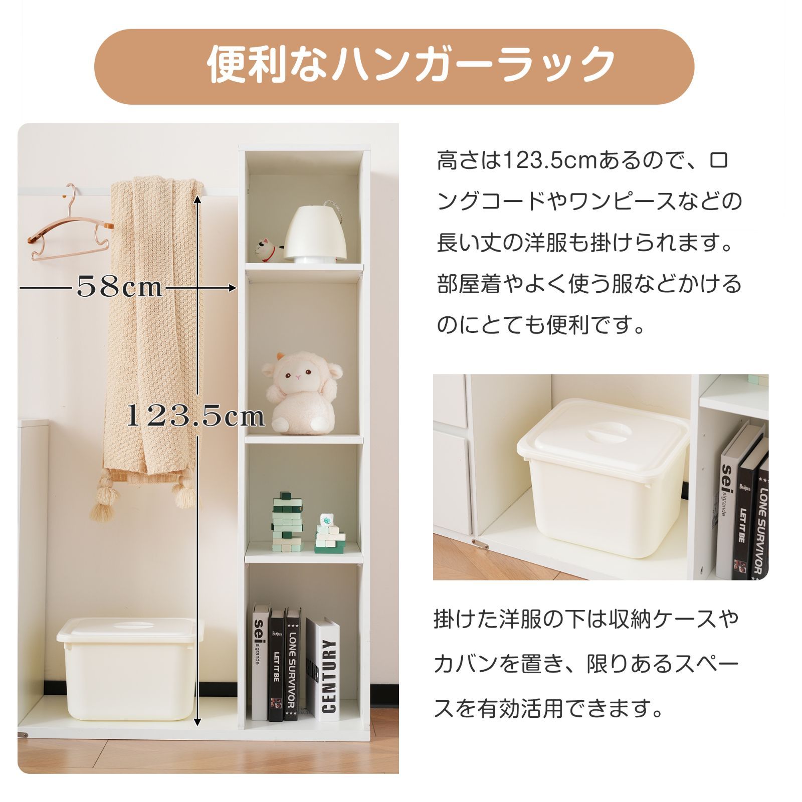3段キャビネットセット｜デスク付き｜ハンガーラック｜大容量｜N511S195502W