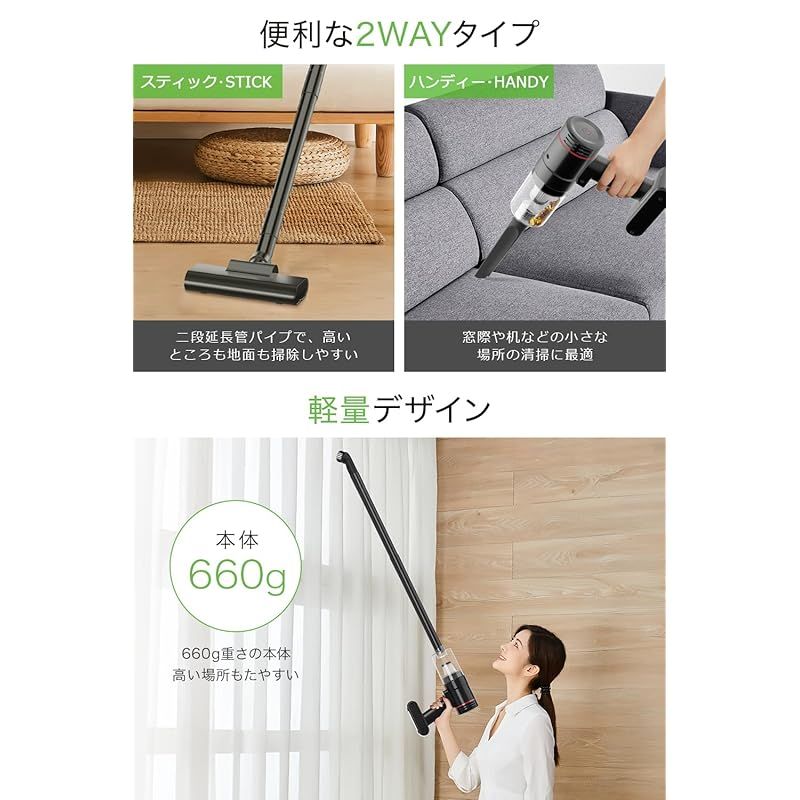 掃除機 コードレス 【2024革新モデル&15000pa 超強力吸引】 Type