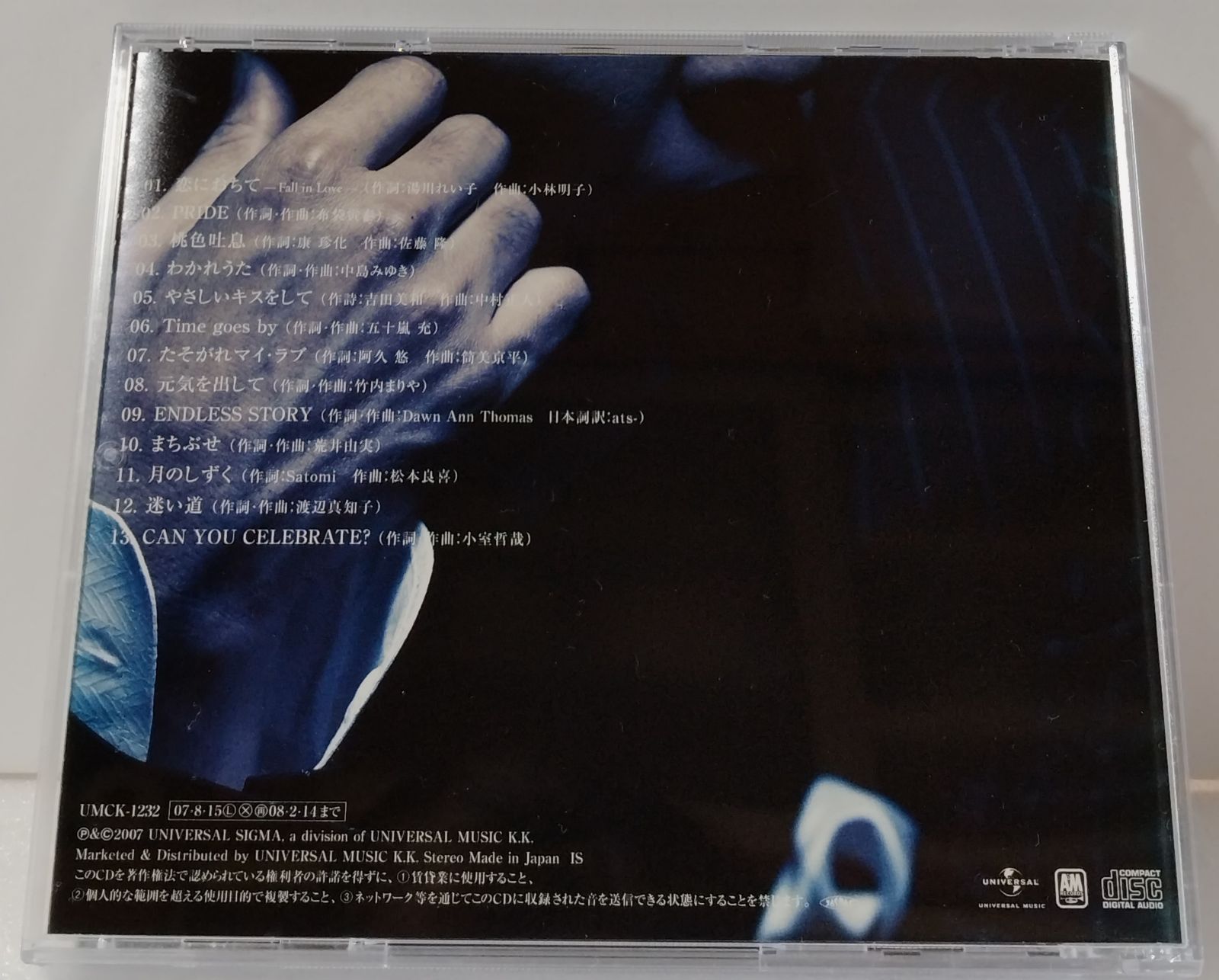 帯付 CD 】VOCALIST3 / 徳永英明 恋におちて / 桃色吐息