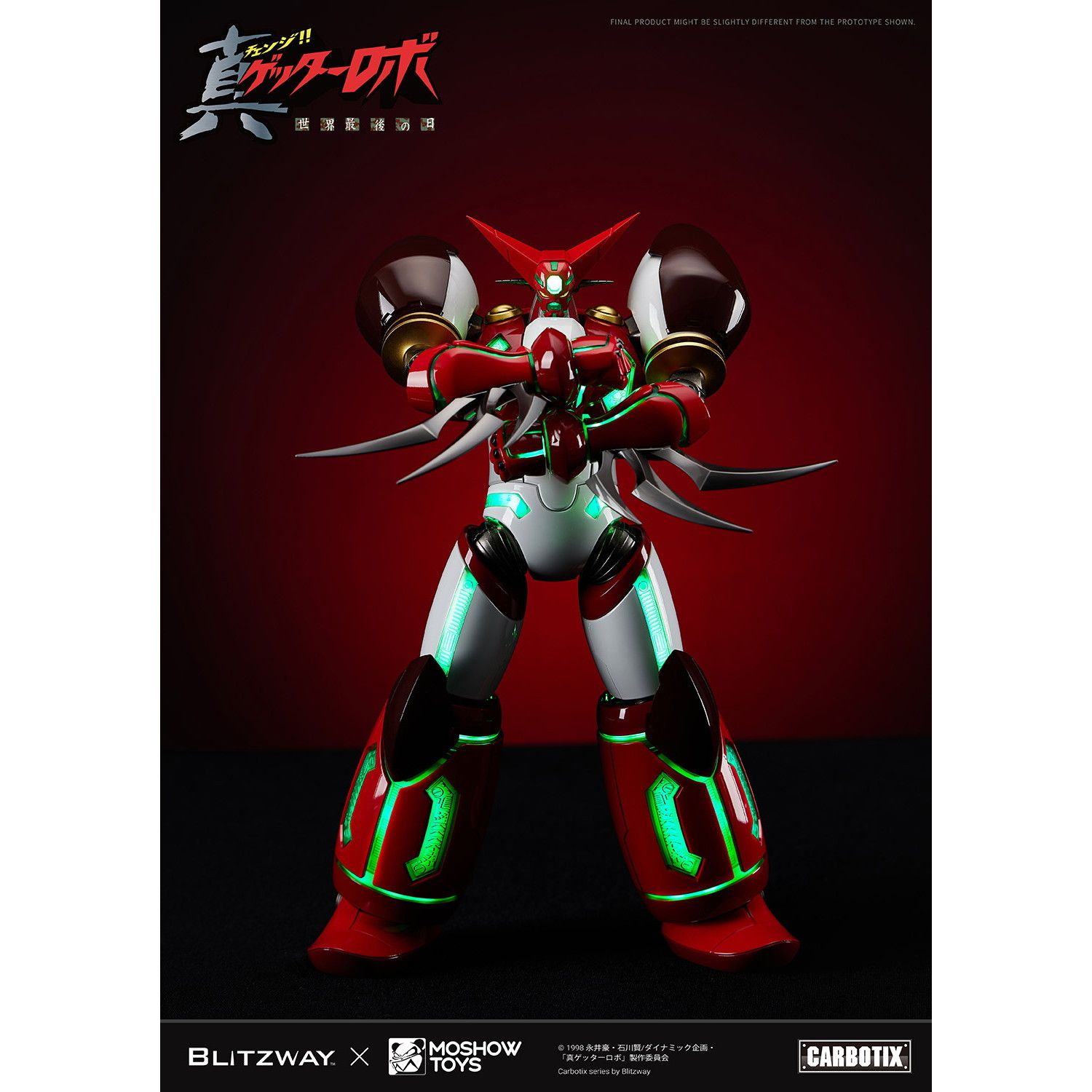 CARBOTIX(カーボティックス) 真ゲッター1 真(チェンジ!!)ゲッターロボ