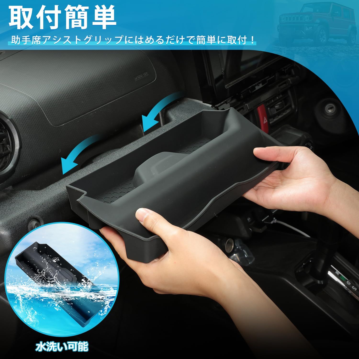 新品 Mozan スズキ ジムニー ノマド JC74W/JB64W/JB74W 助手席前