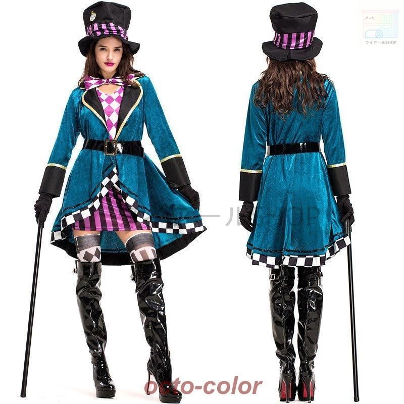 大人用 ハロウィン衣装 女性用 アリス メイド 手品師 マジック マジシャン ハロウィン 衣装 仮装 コスチューム コスプレ レディース ガール