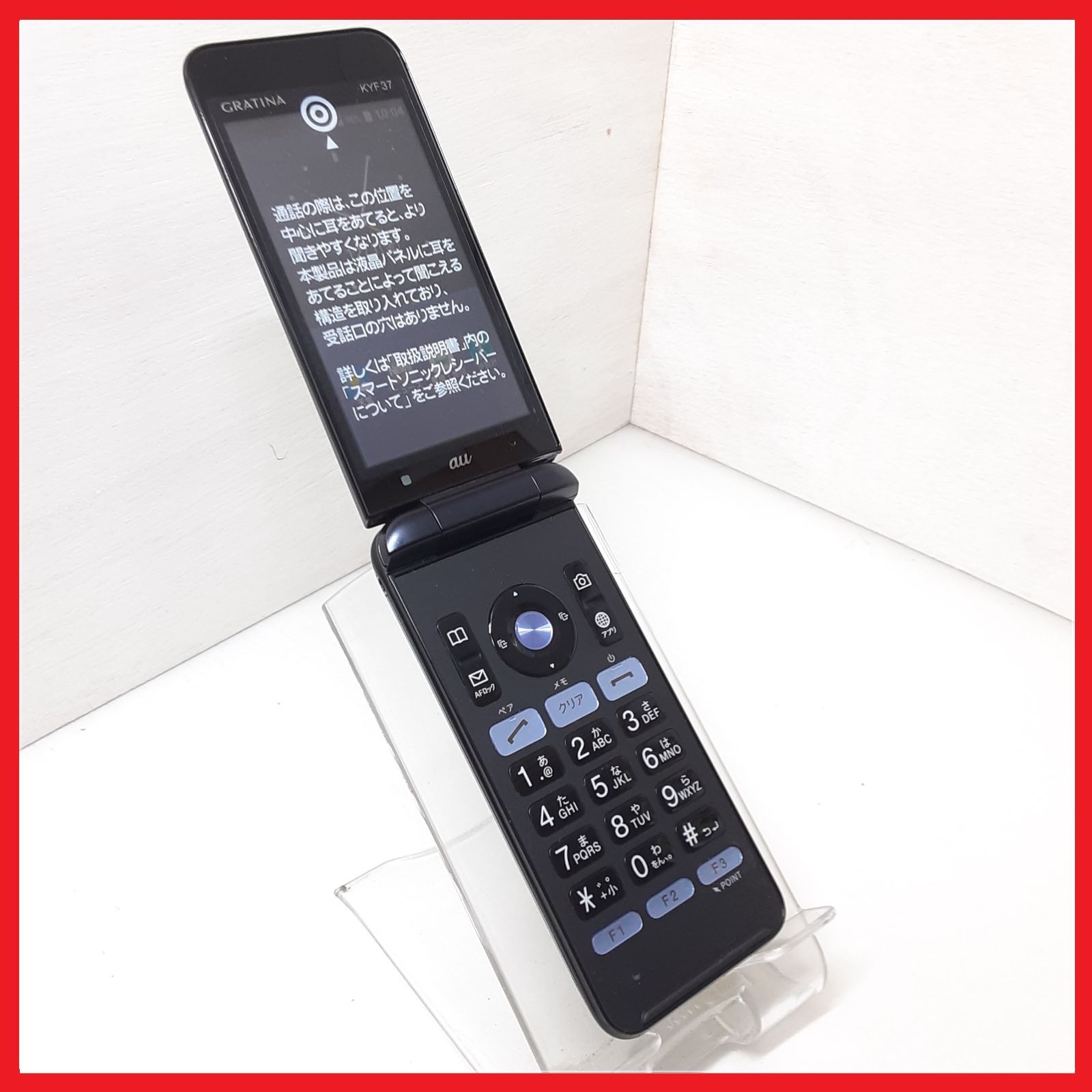 au - 未使用 SIMフリー GRATINA 4G KYF37 ムスビー｜新品 SIMフリー ガラホ 4G GRATINA KYF37 ピンク 送料