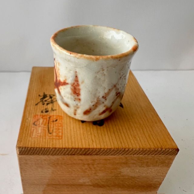 鼡志野