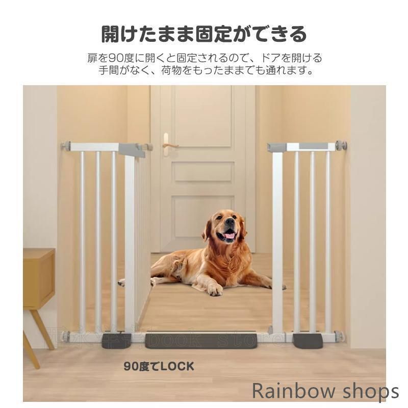 (最終値下げ)ペットゲート　犬 楽天市場】ペット ゲート とおせんぼ S/M/L 屋内用 突っ張り