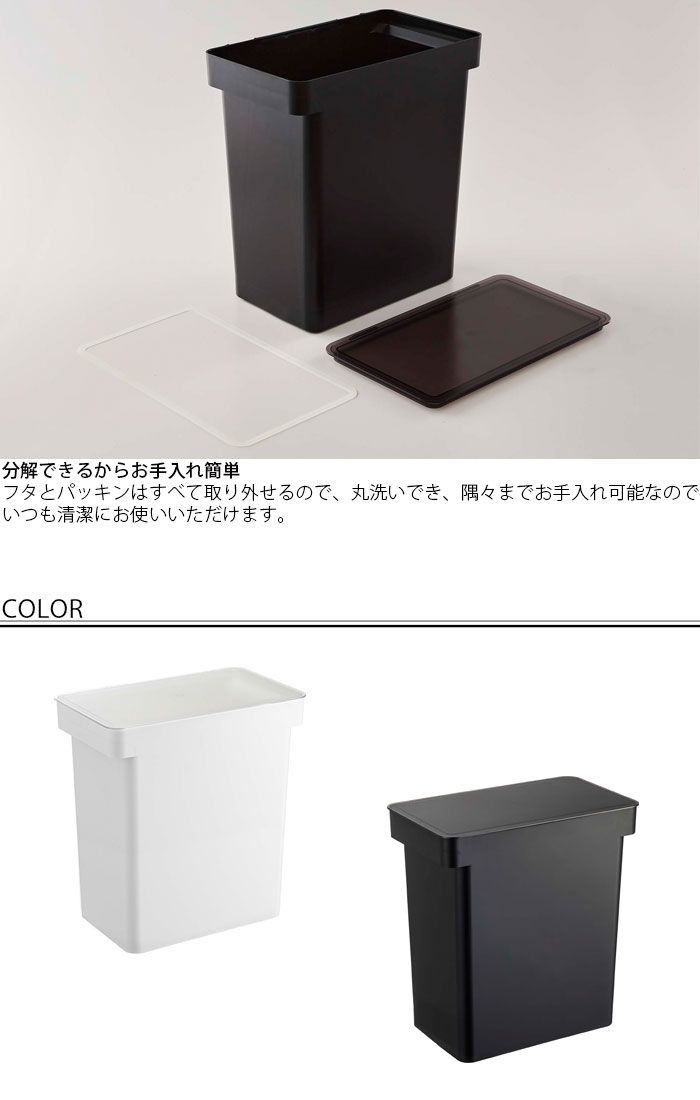 密閉米びつ 20kg