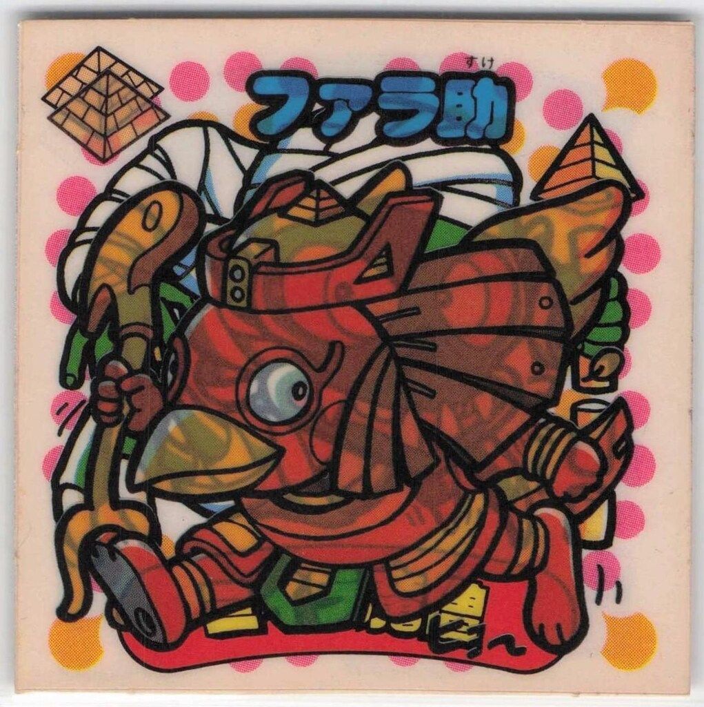 きび団子の助専用 きび団子の助専用 元祖きびだんご3種セット / 晴れの